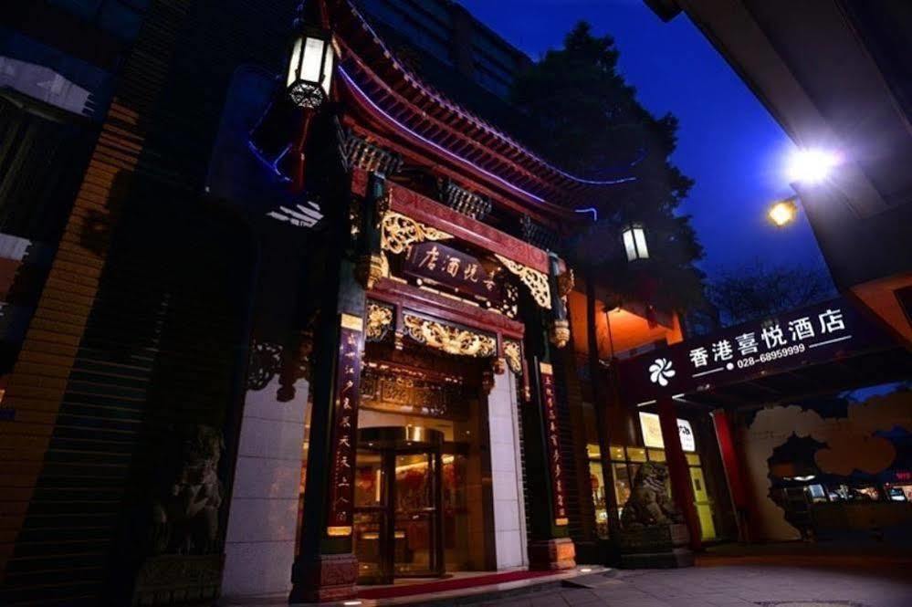 Hongkong Joyful Hotel - Dujiangyan Exterior photo